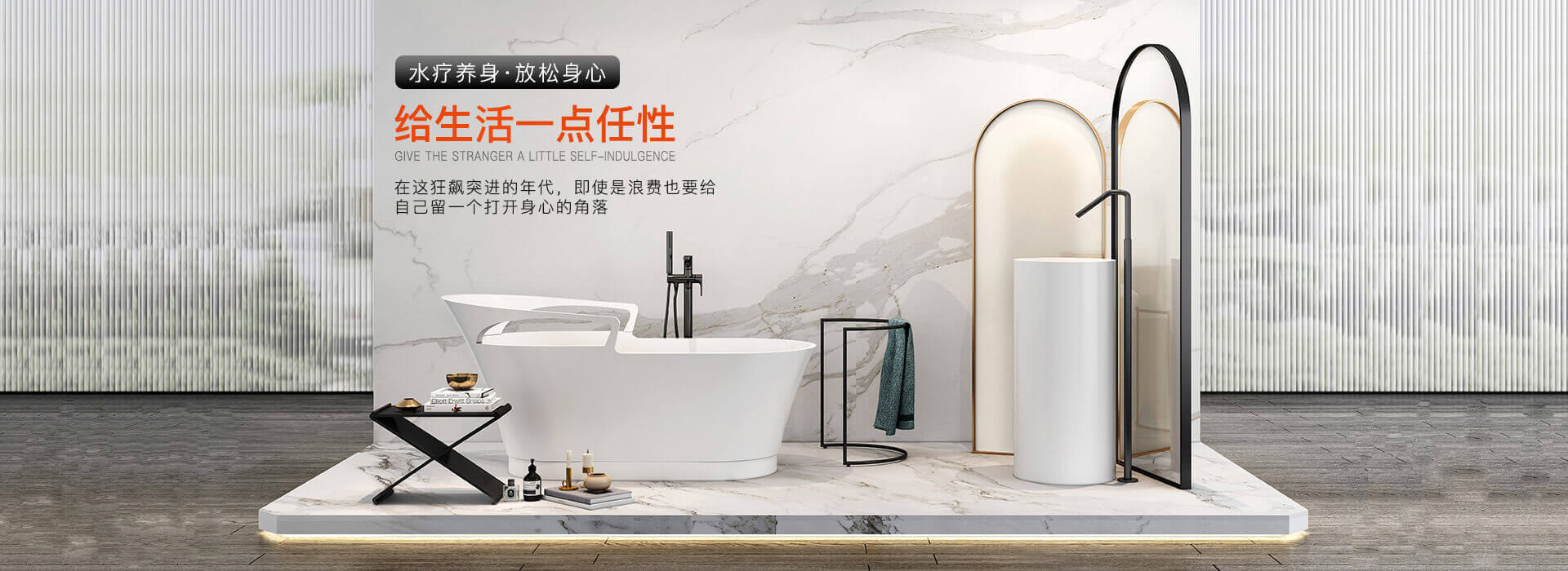 APPOLLO阿波羅智能衛浴空間